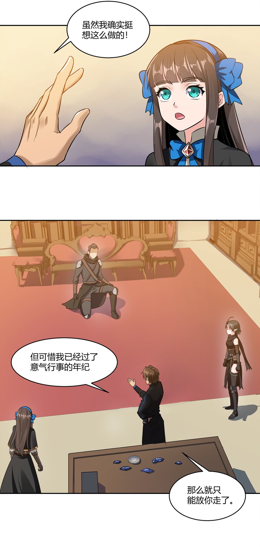 025 会面25