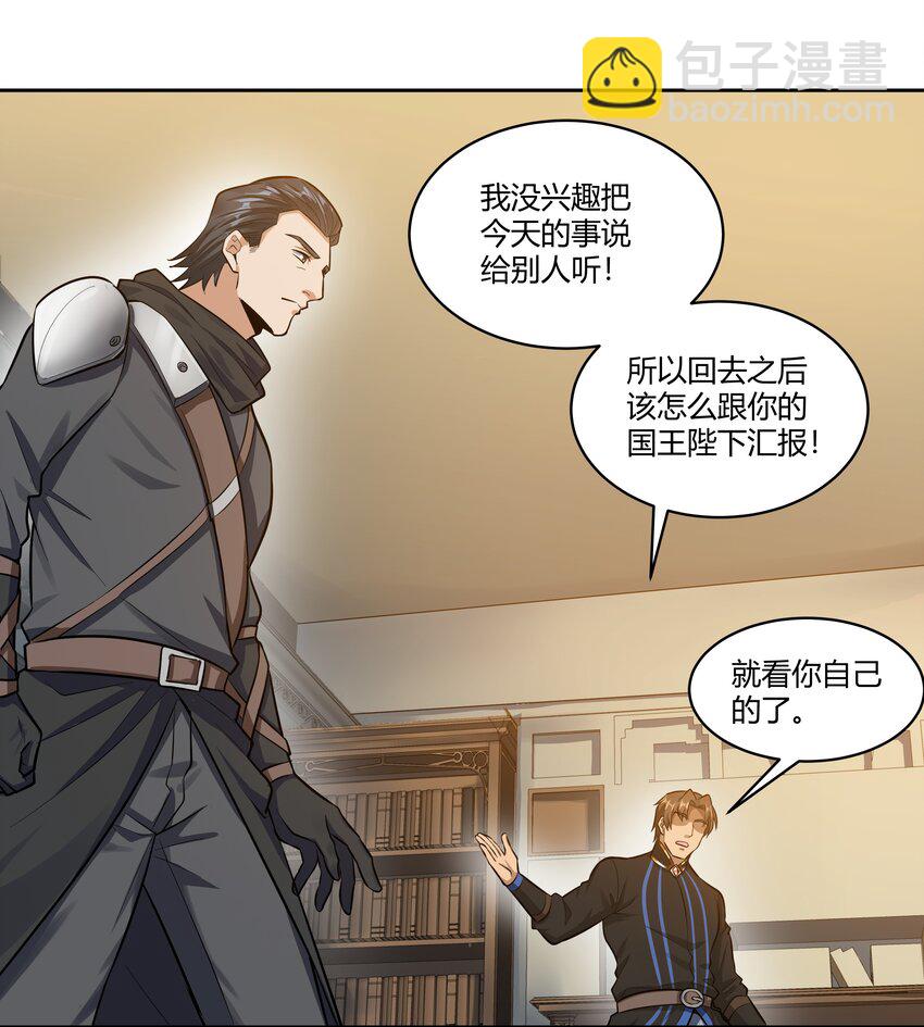 025 会面26
