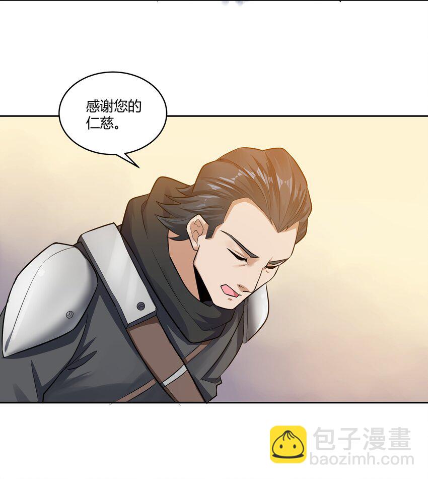 025 会面27