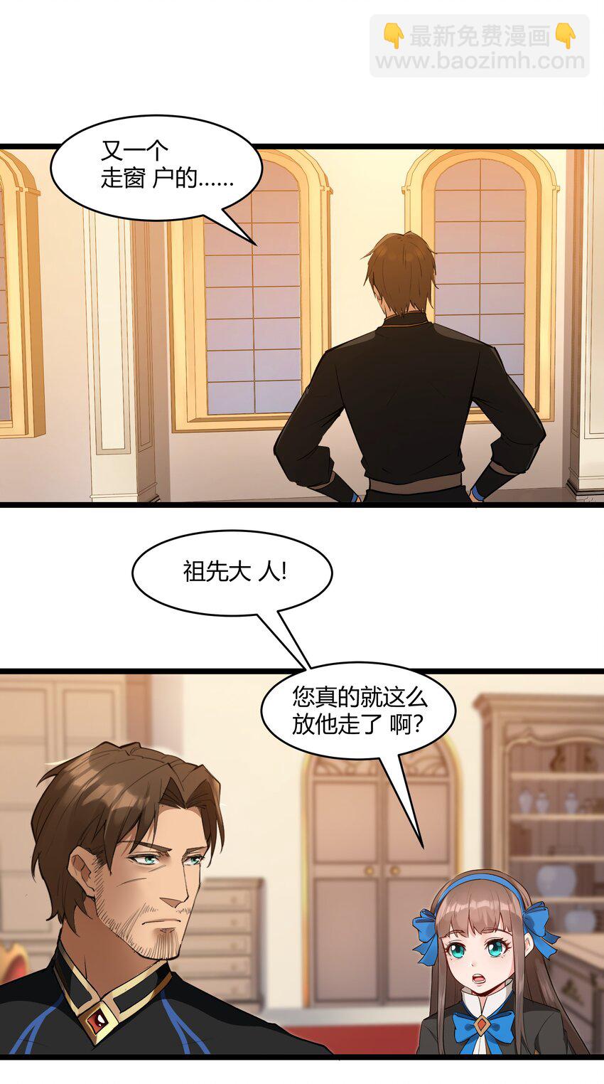 025 会面29