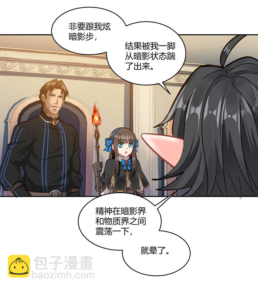 025 会面3