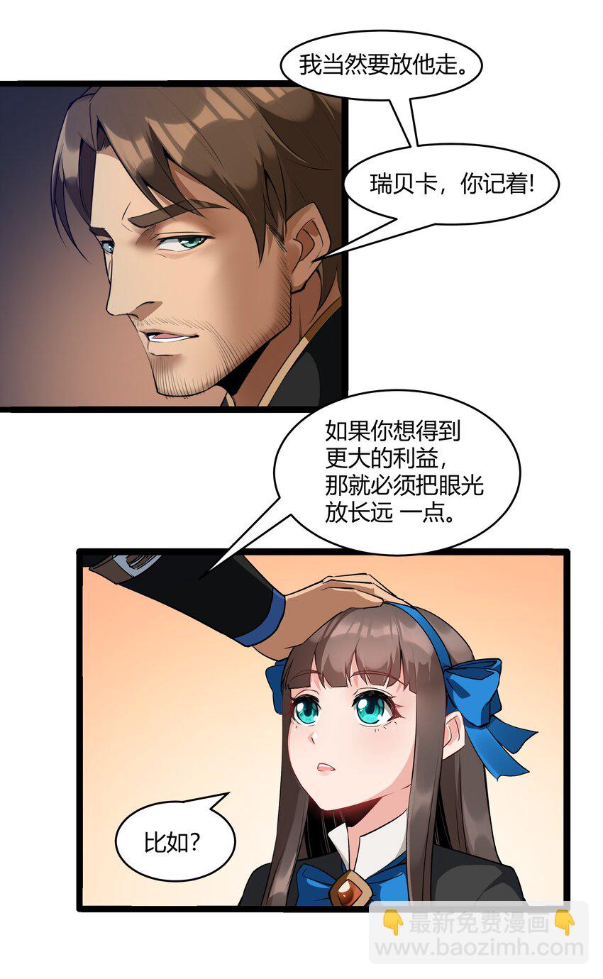 025 会面30