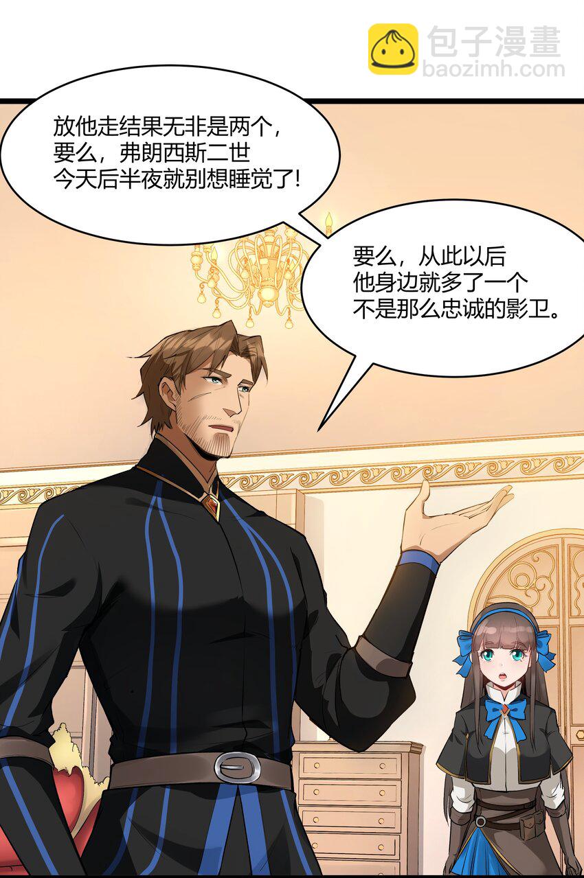 025 会面31
