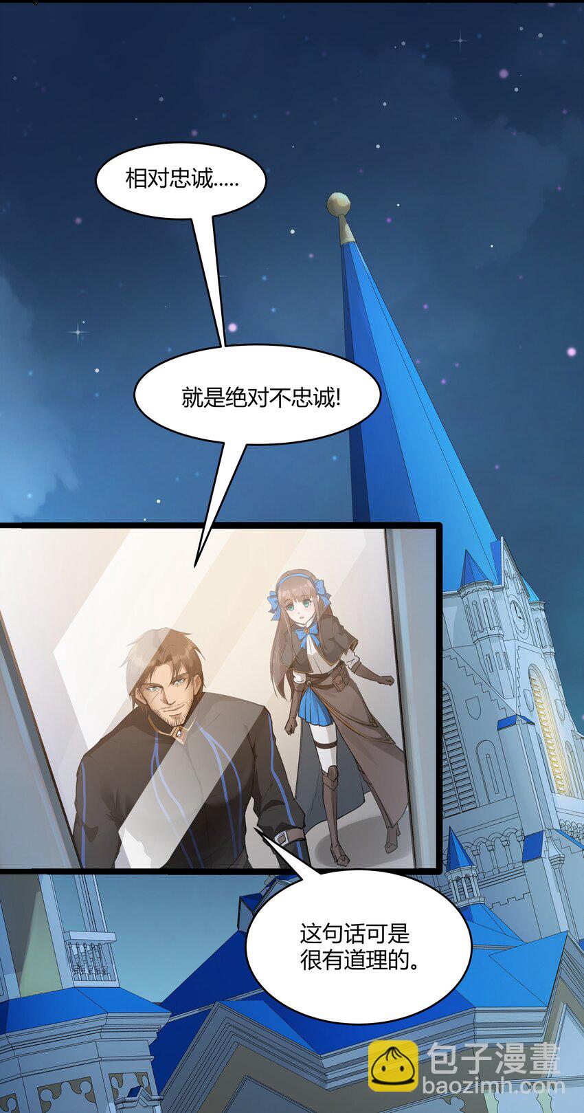 025 会面32