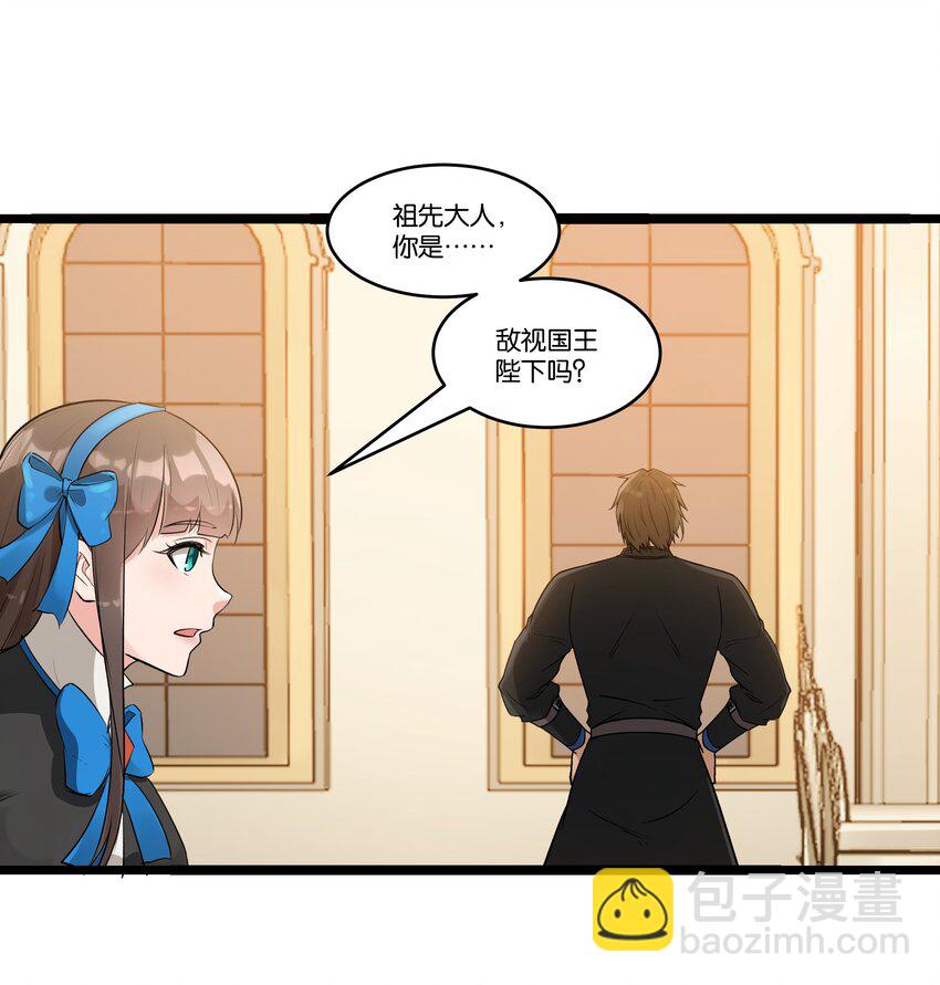 025 会面33