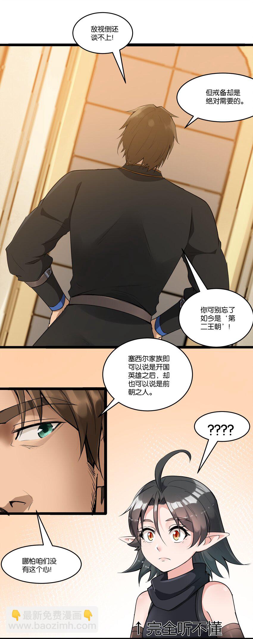 025 会面34