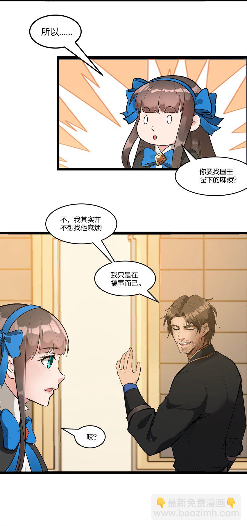 025 会面36