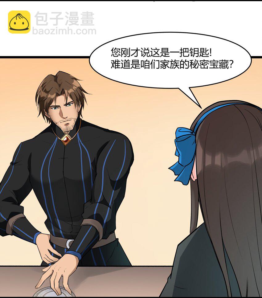 025 会面38