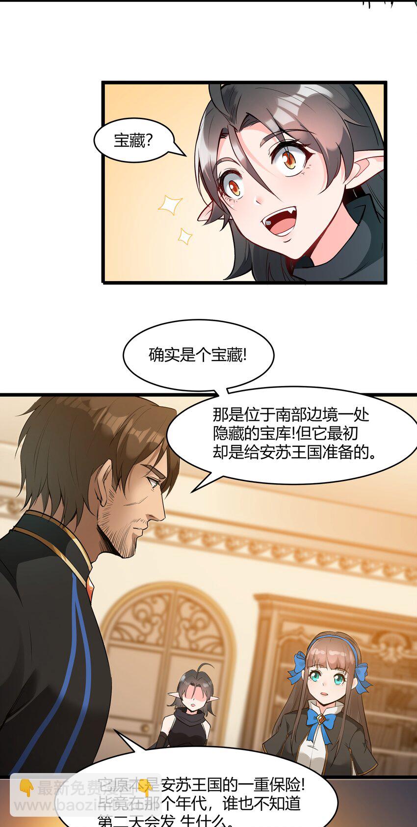 025 会面39