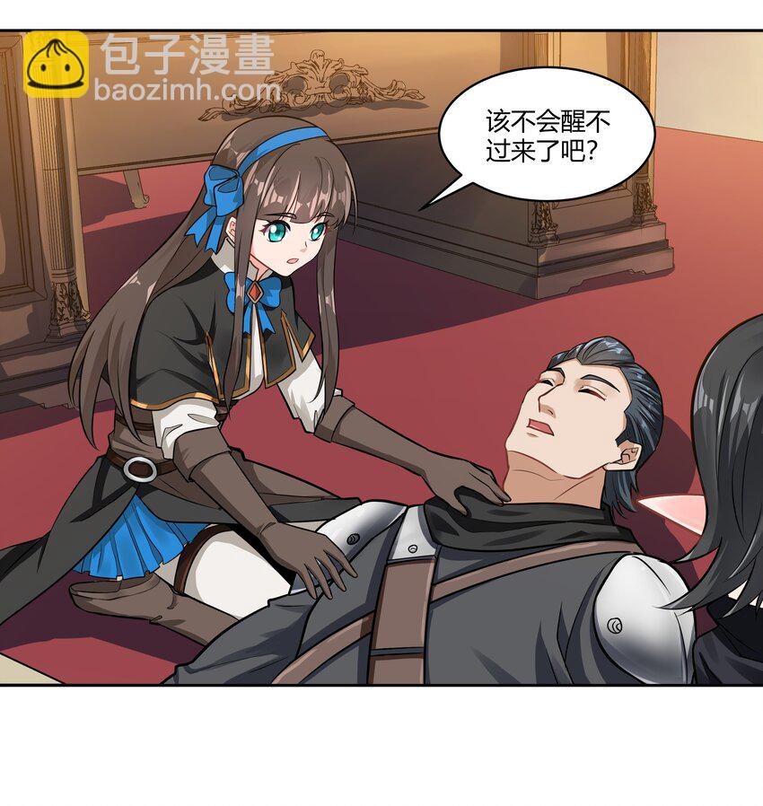025 会面4