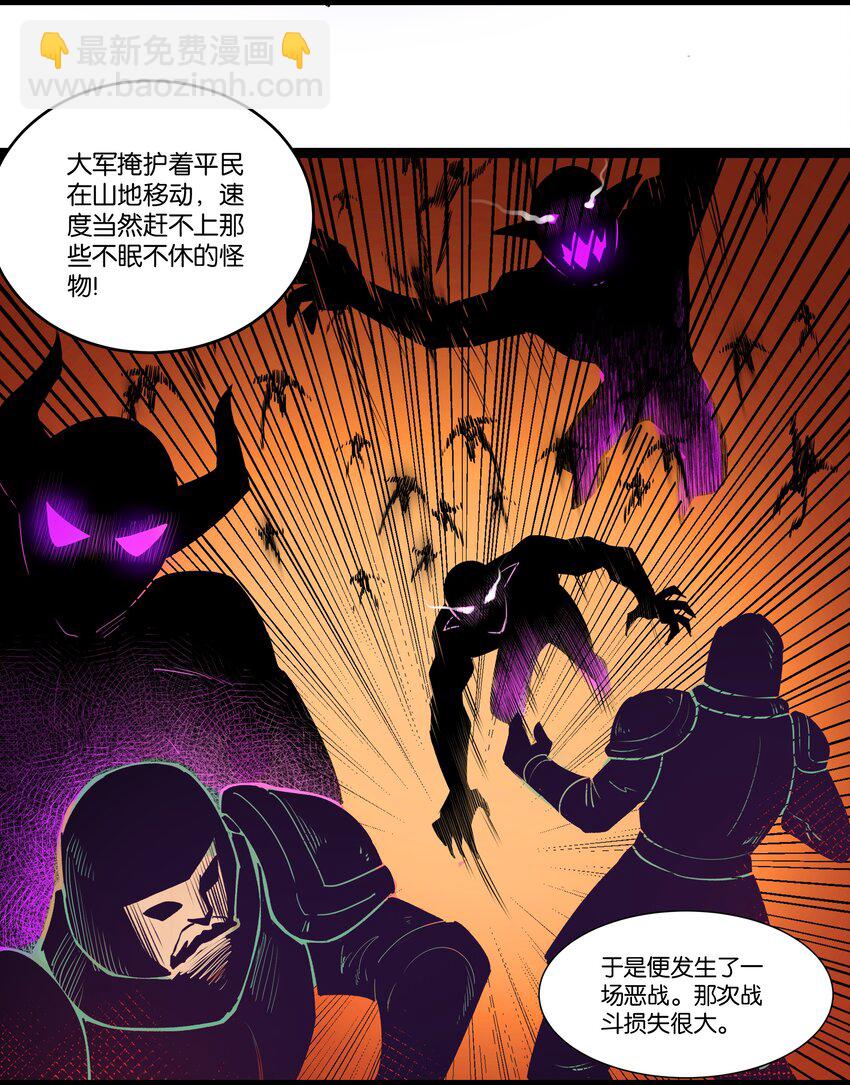 025 会面42