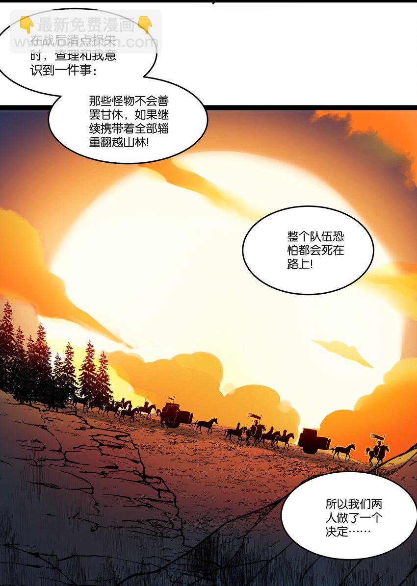 025 会面43