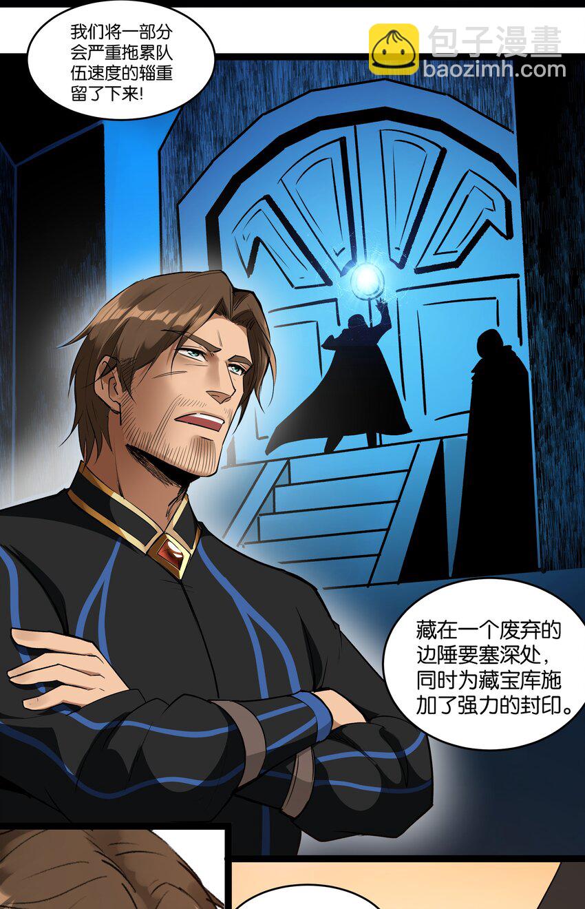 025 会面44