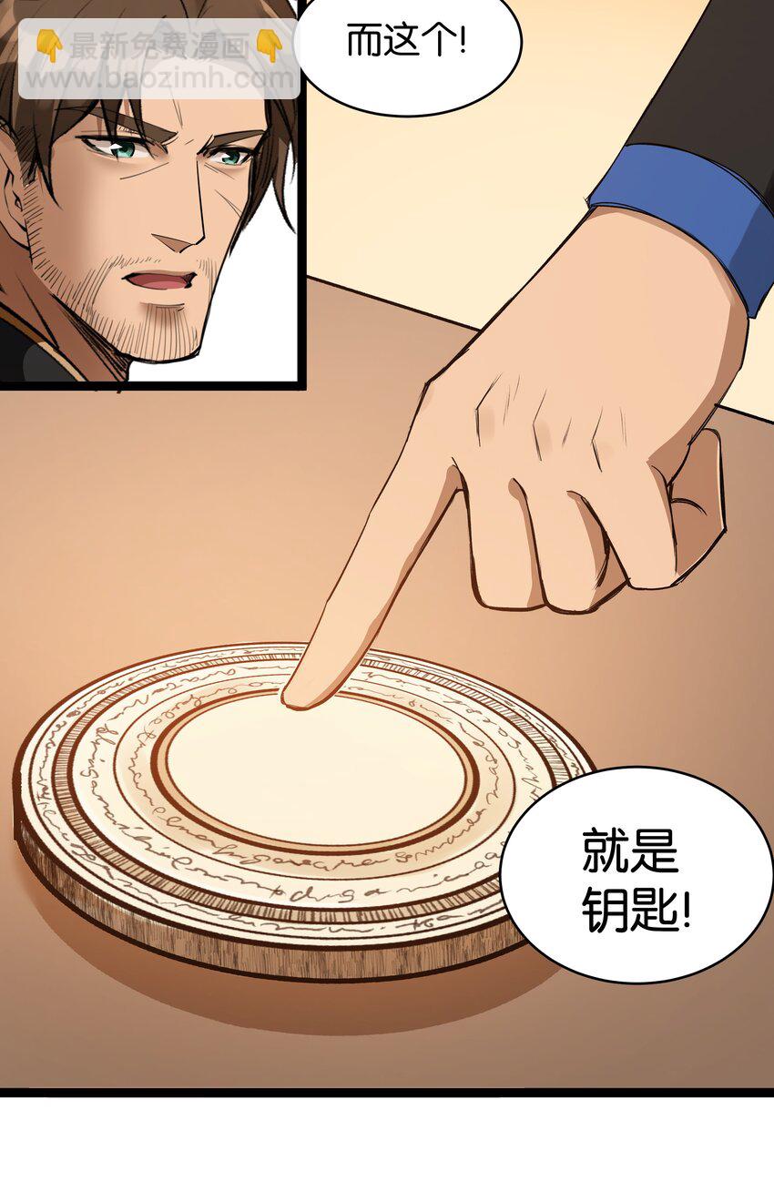 025 会面45