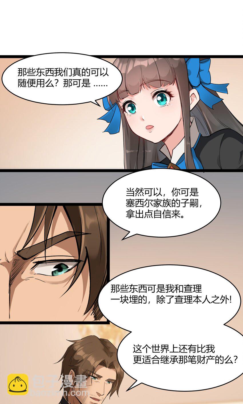 025 会面46