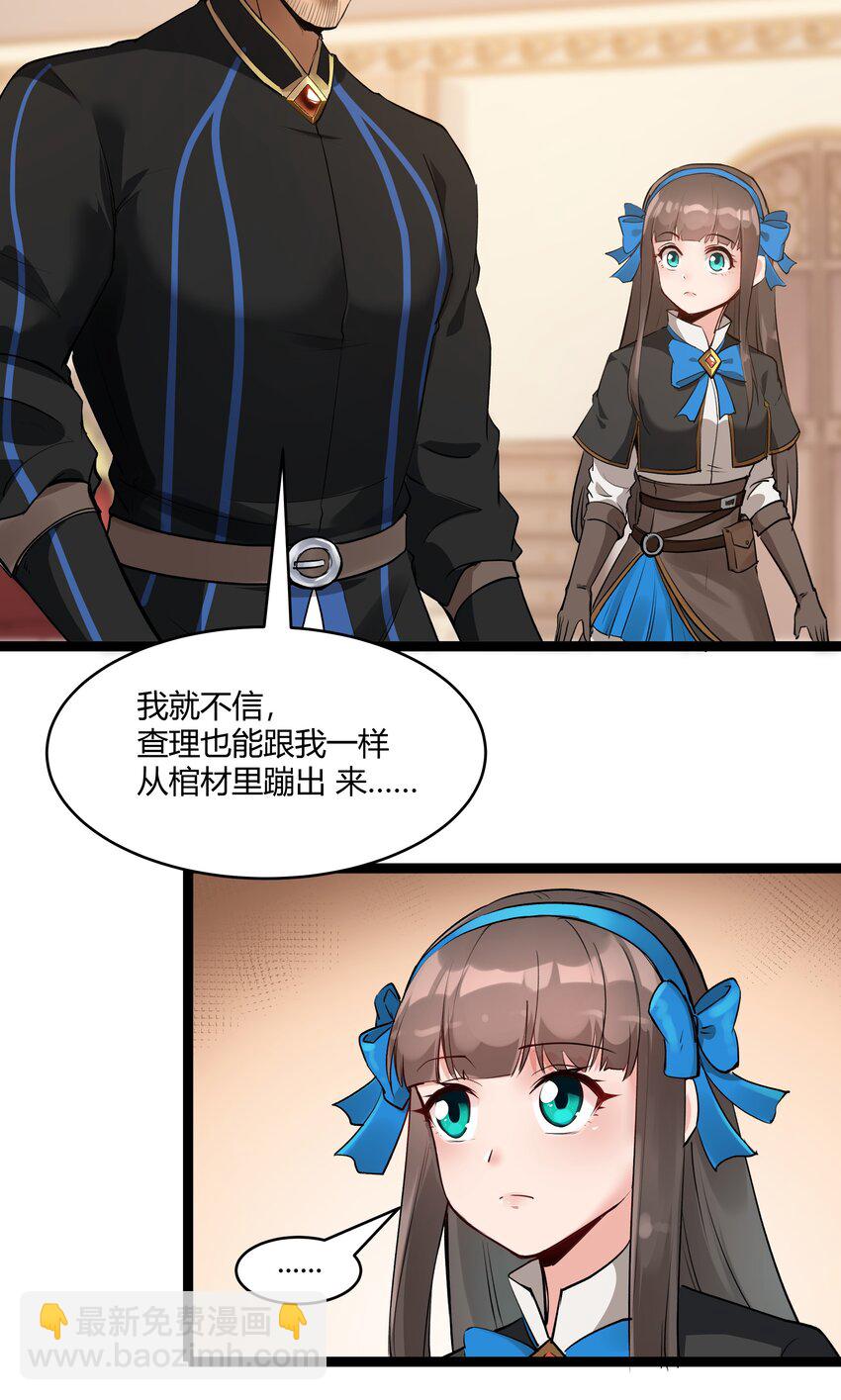 025 会面47