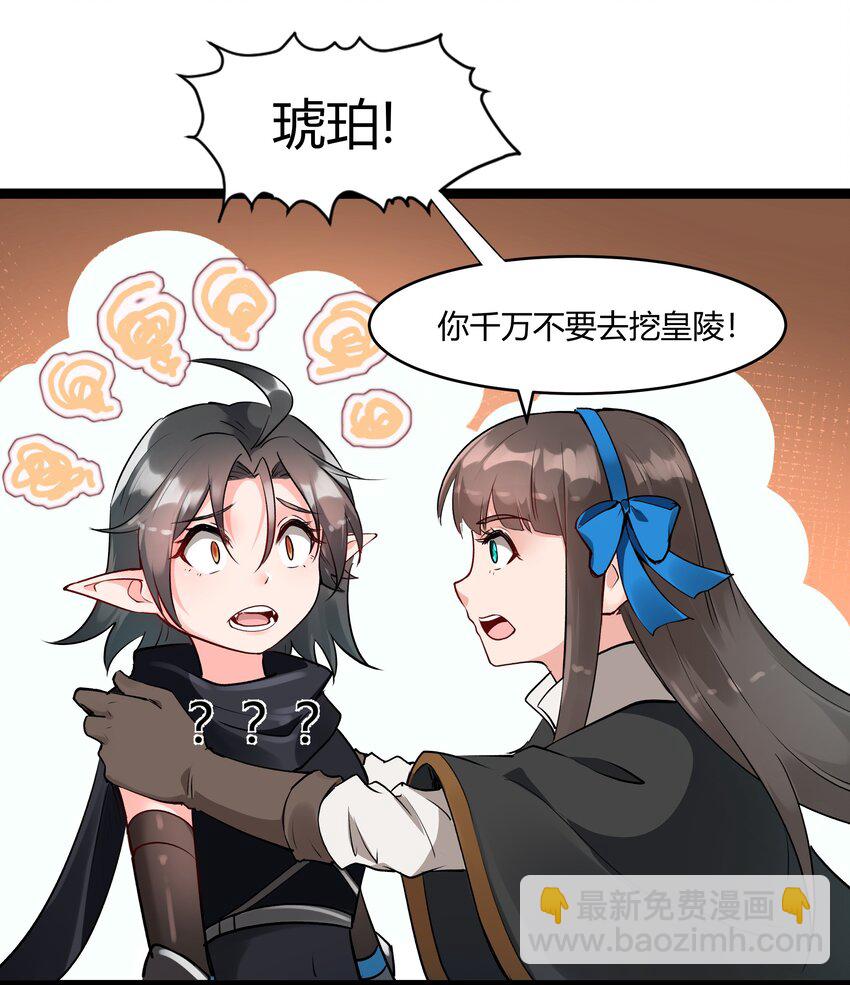 025 会面48