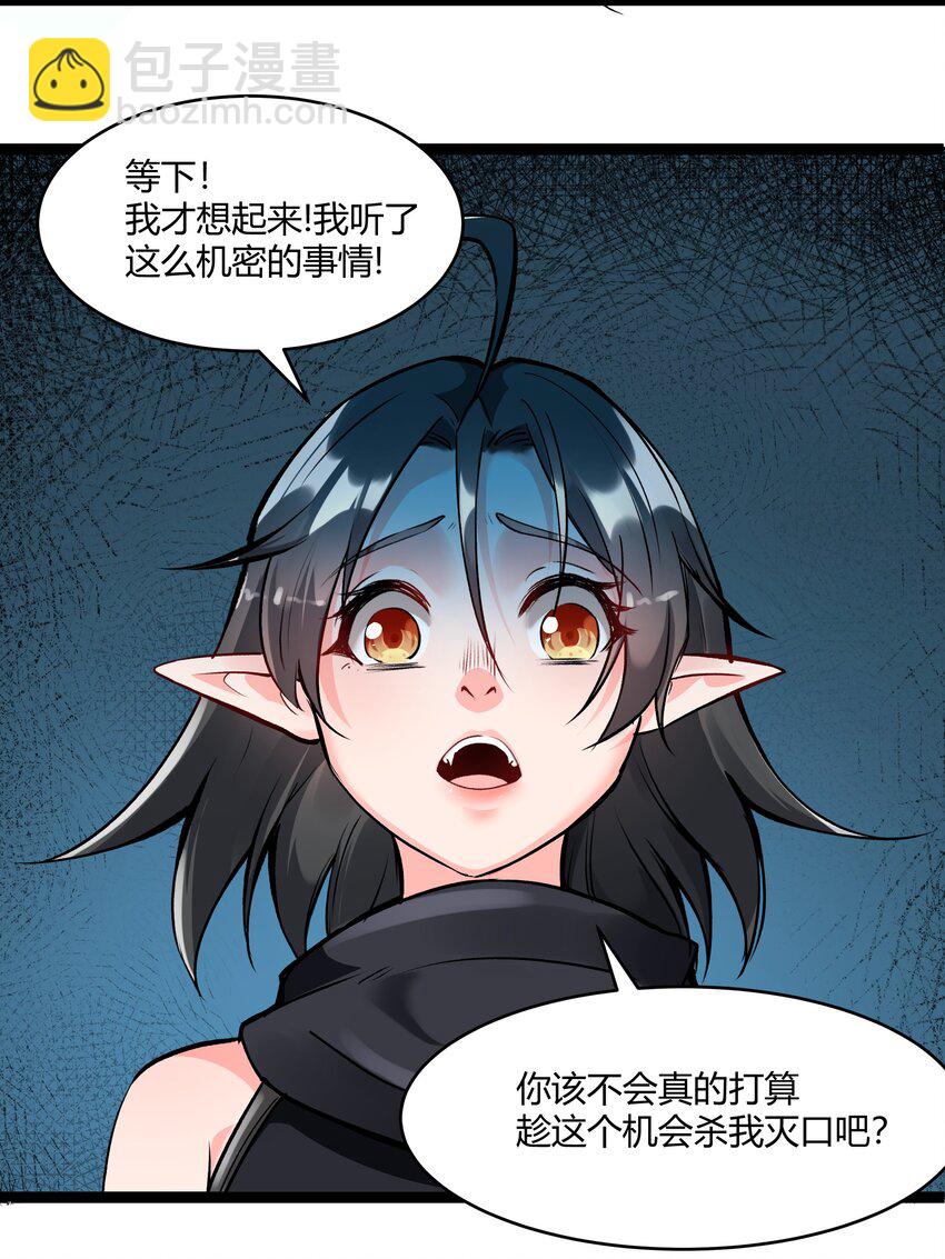 025 会面49