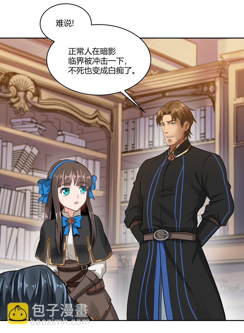 025 会面5