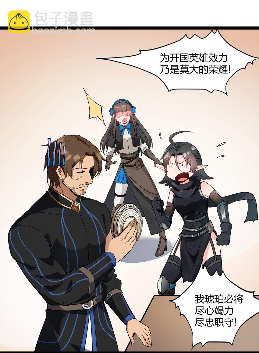 025 会面57