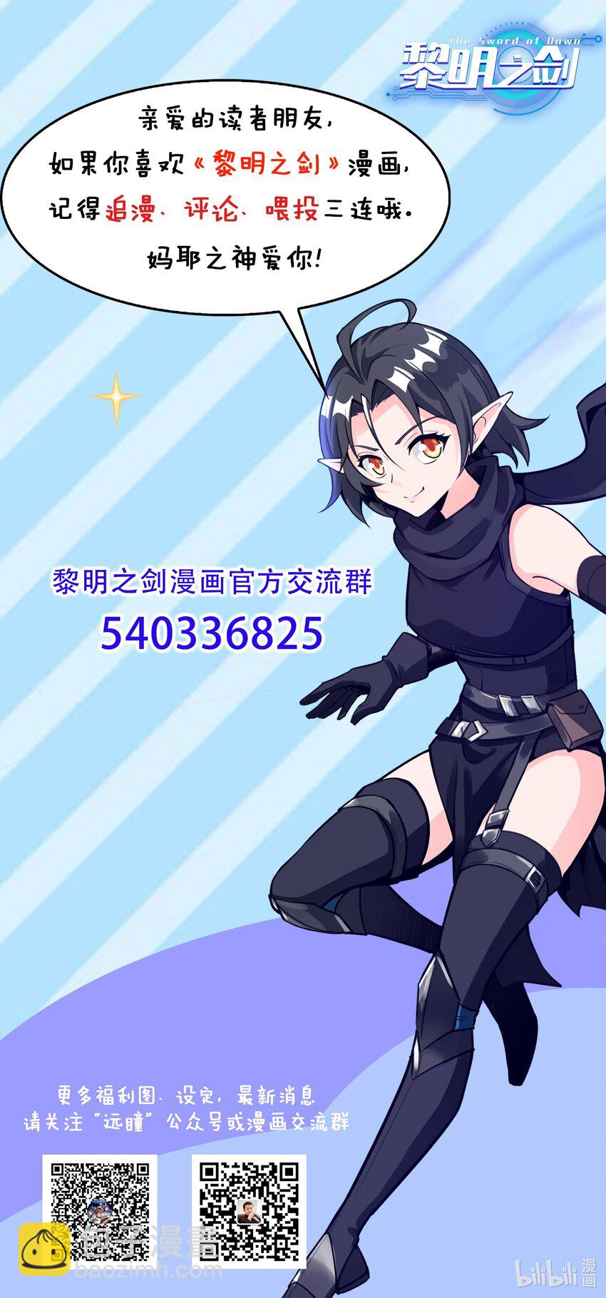 025 会面59