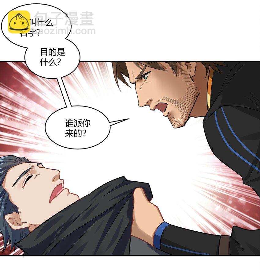 025 会面7
