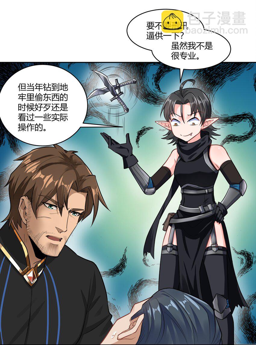 025 会面8