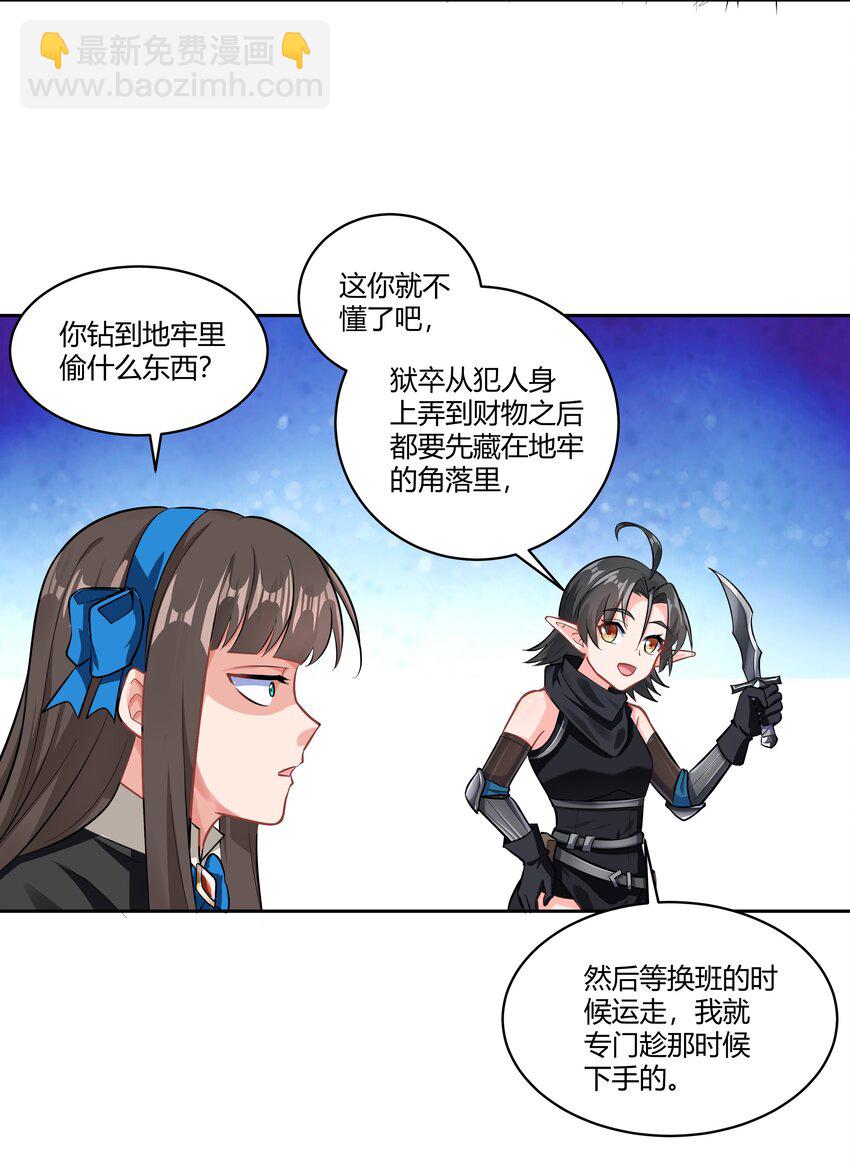 025 会面9