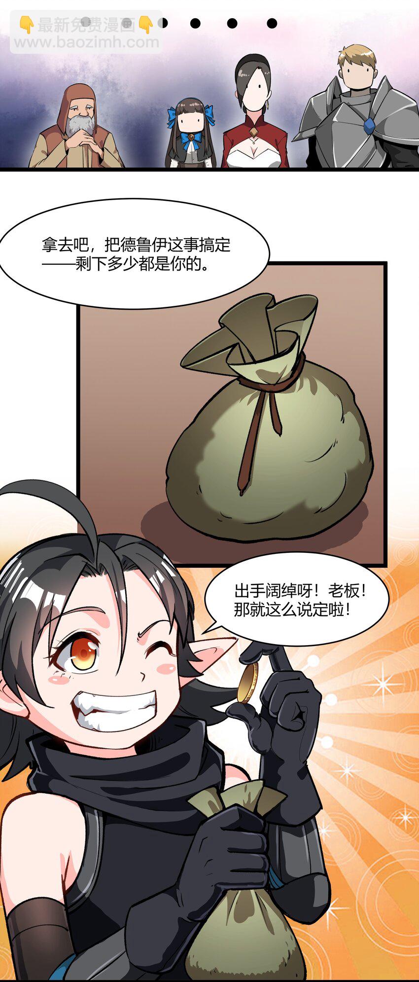 033 种地12