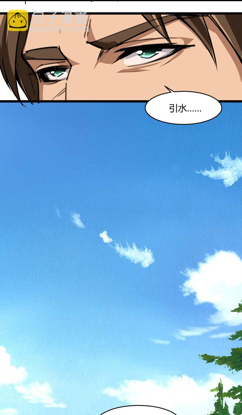 033 种地14