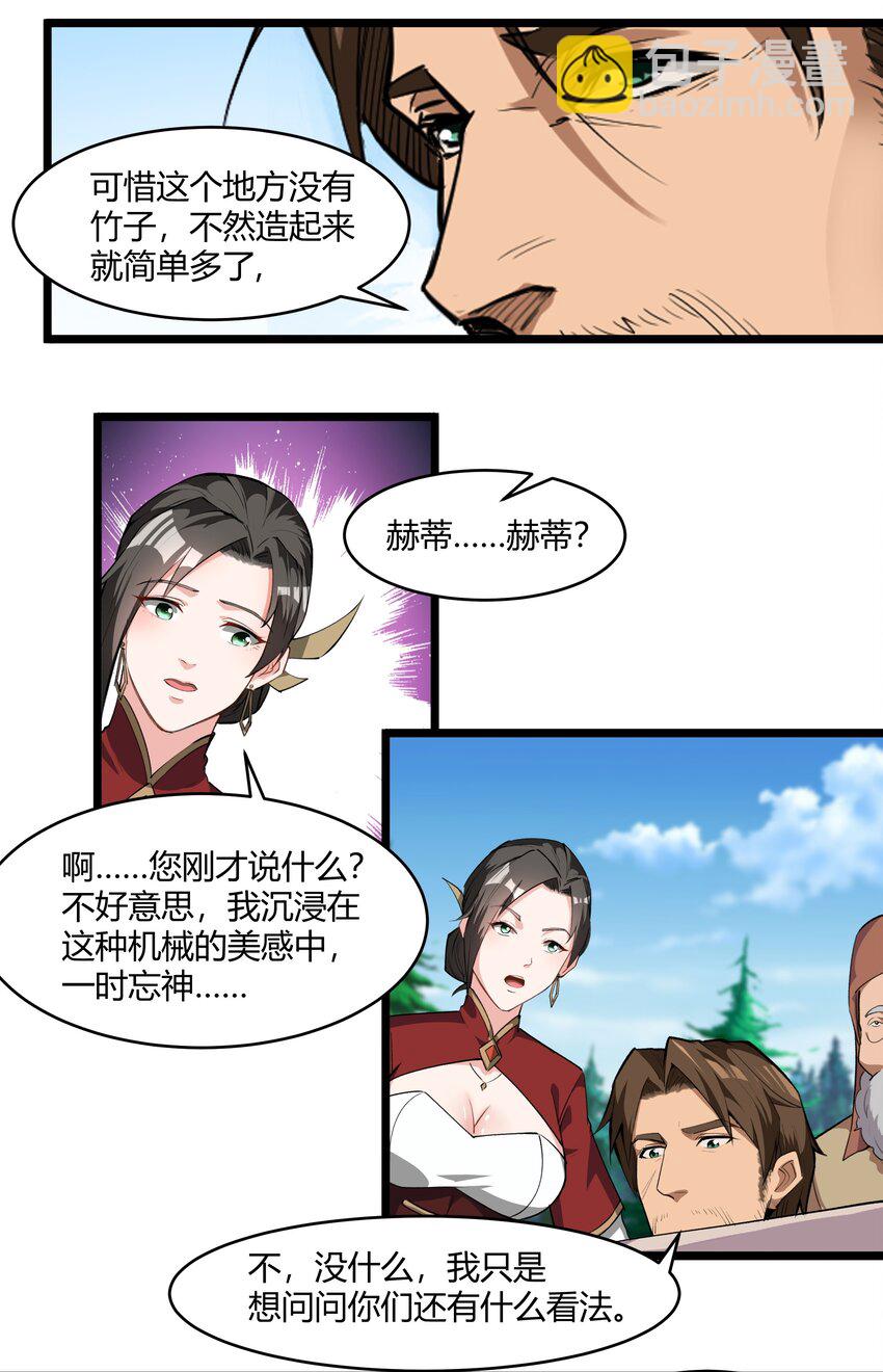 033 种地18