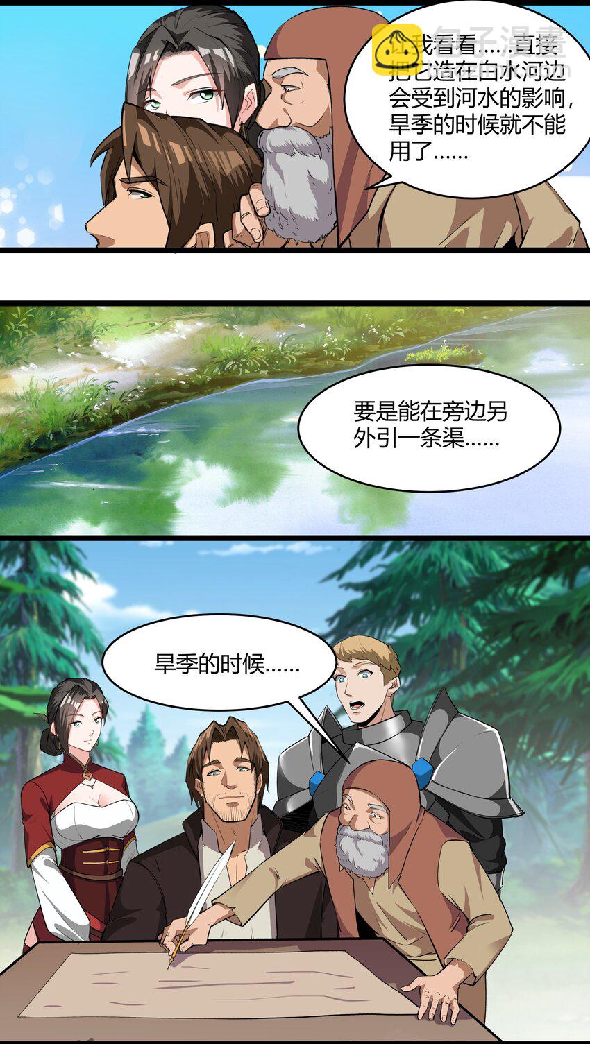 033 种地19