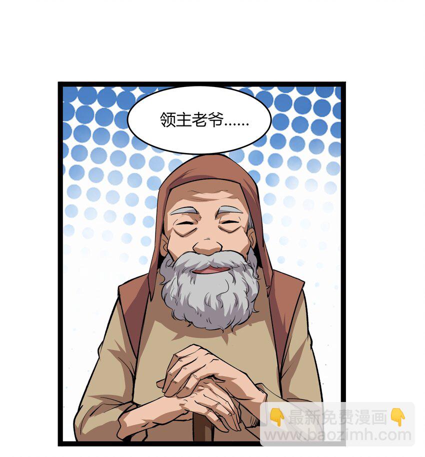 033 种地2