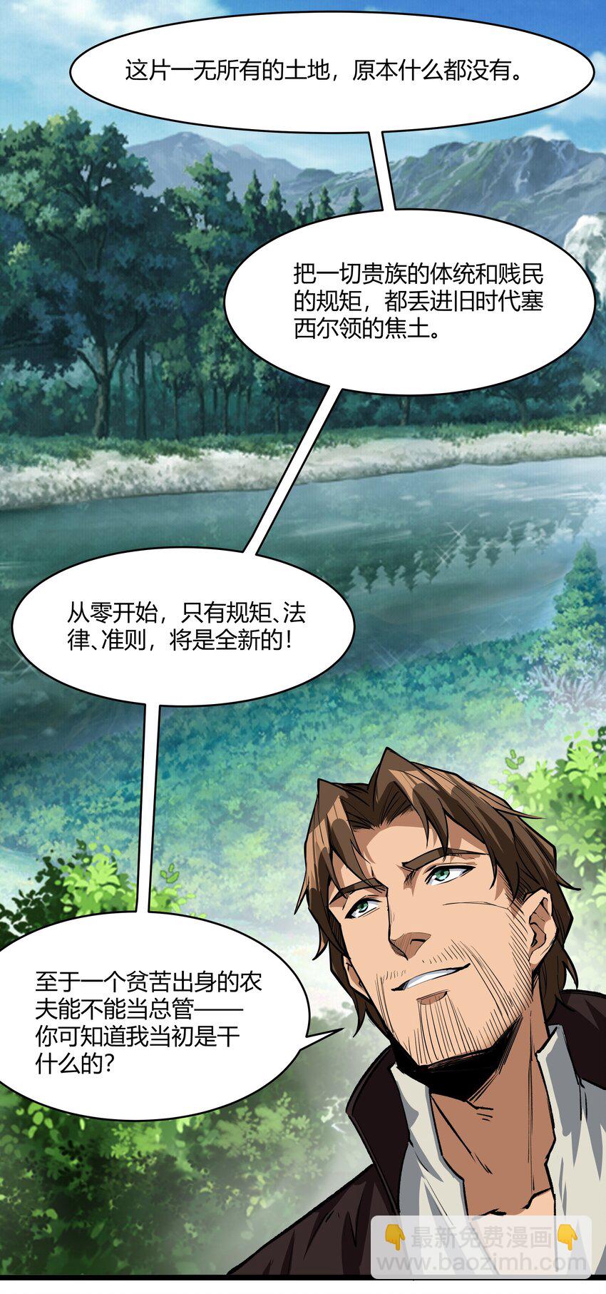033 种地28