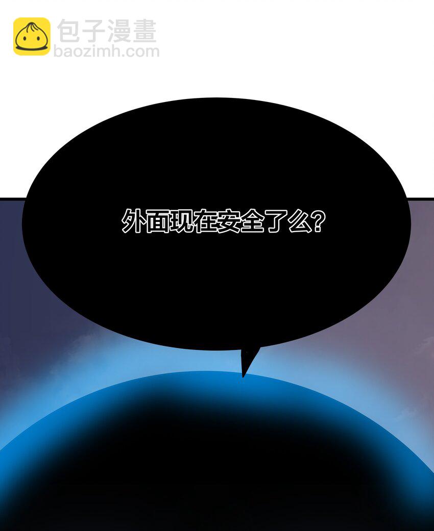 038 拒绝离开舒适圈14