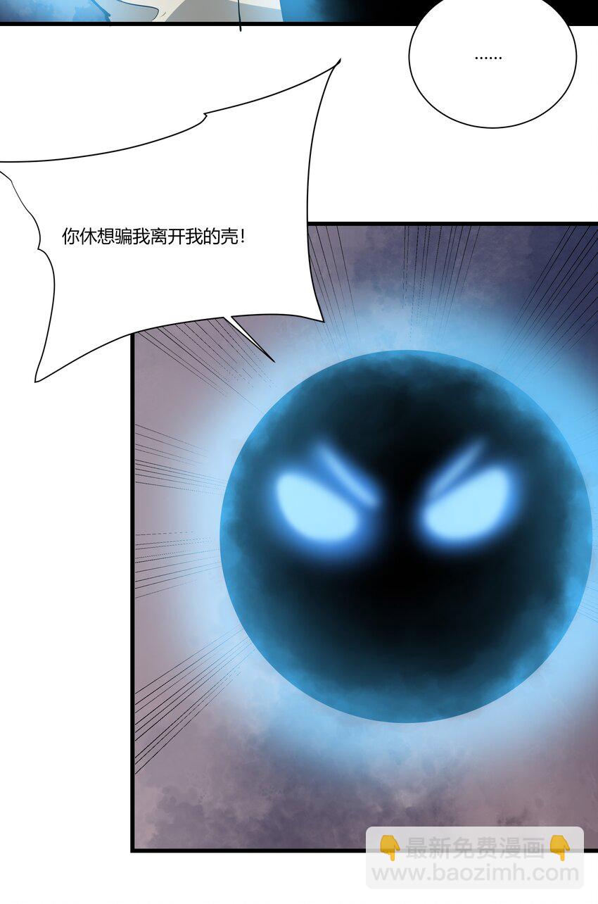038 拒绝离开舒适圈22
