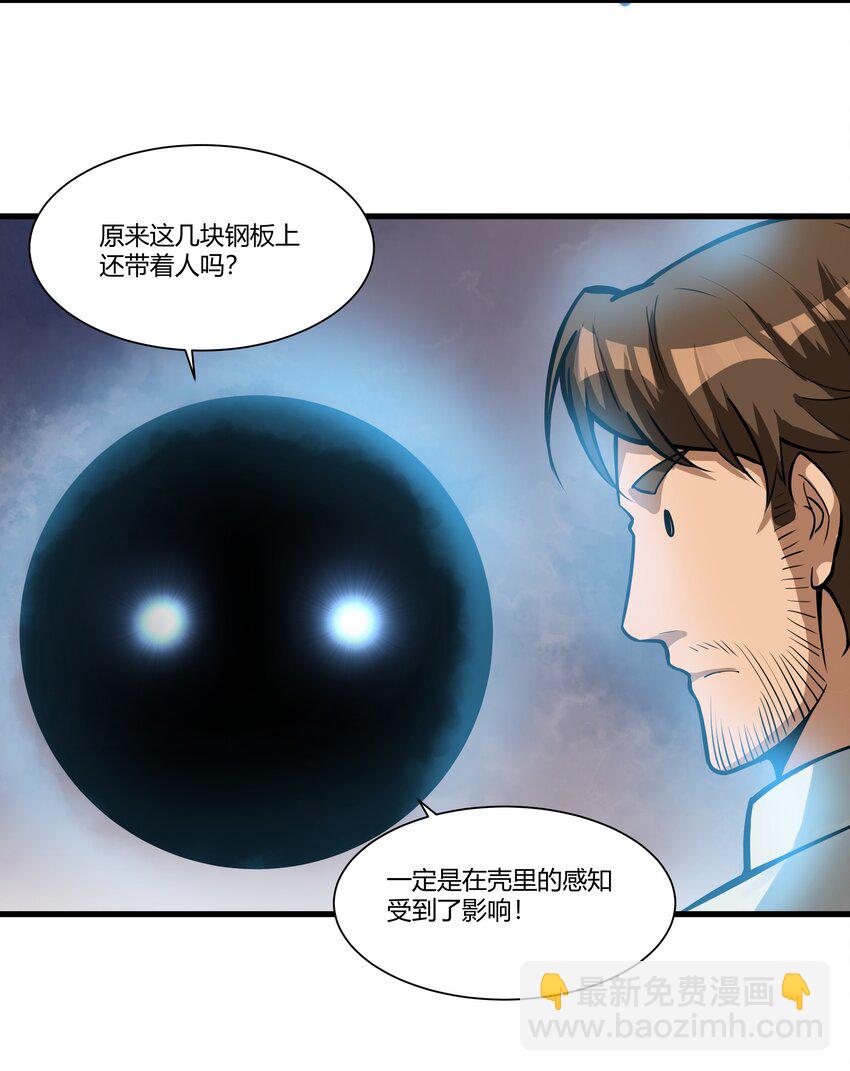038 拒绝离开舒适圈28