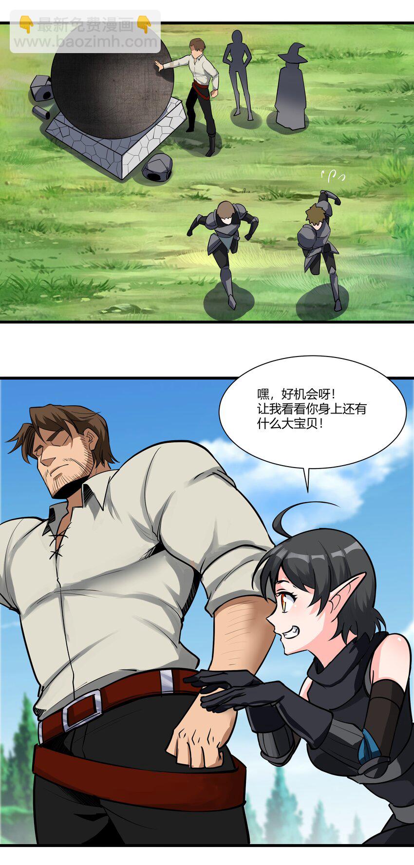 038 拒绝离开舒适圈30