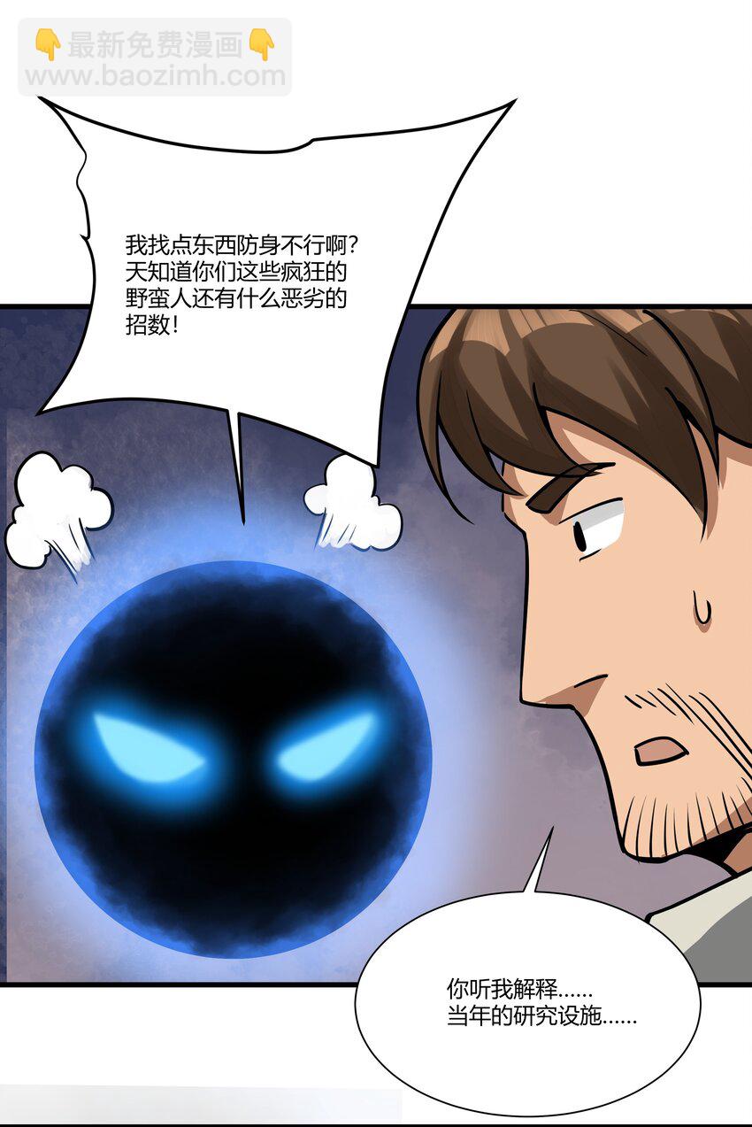 038 拒绝离开舒适圈32