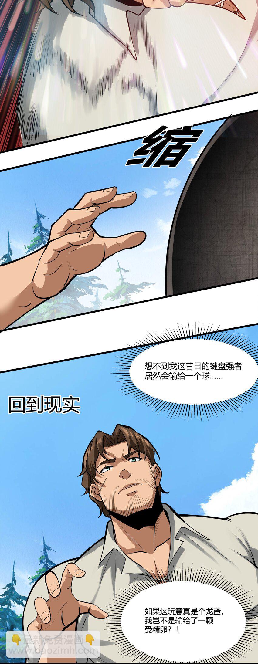 038 拒绝离开舒适圈34