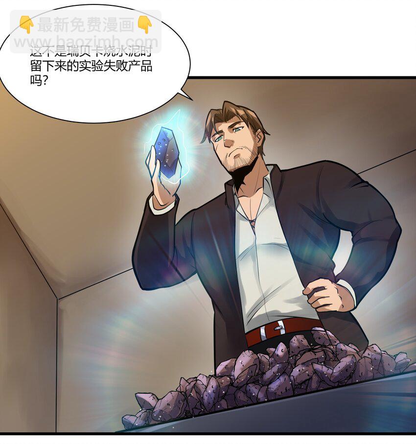 038 拒绝离开舒适圈44