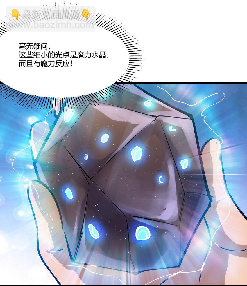 038 拒绝离开舒适圈46