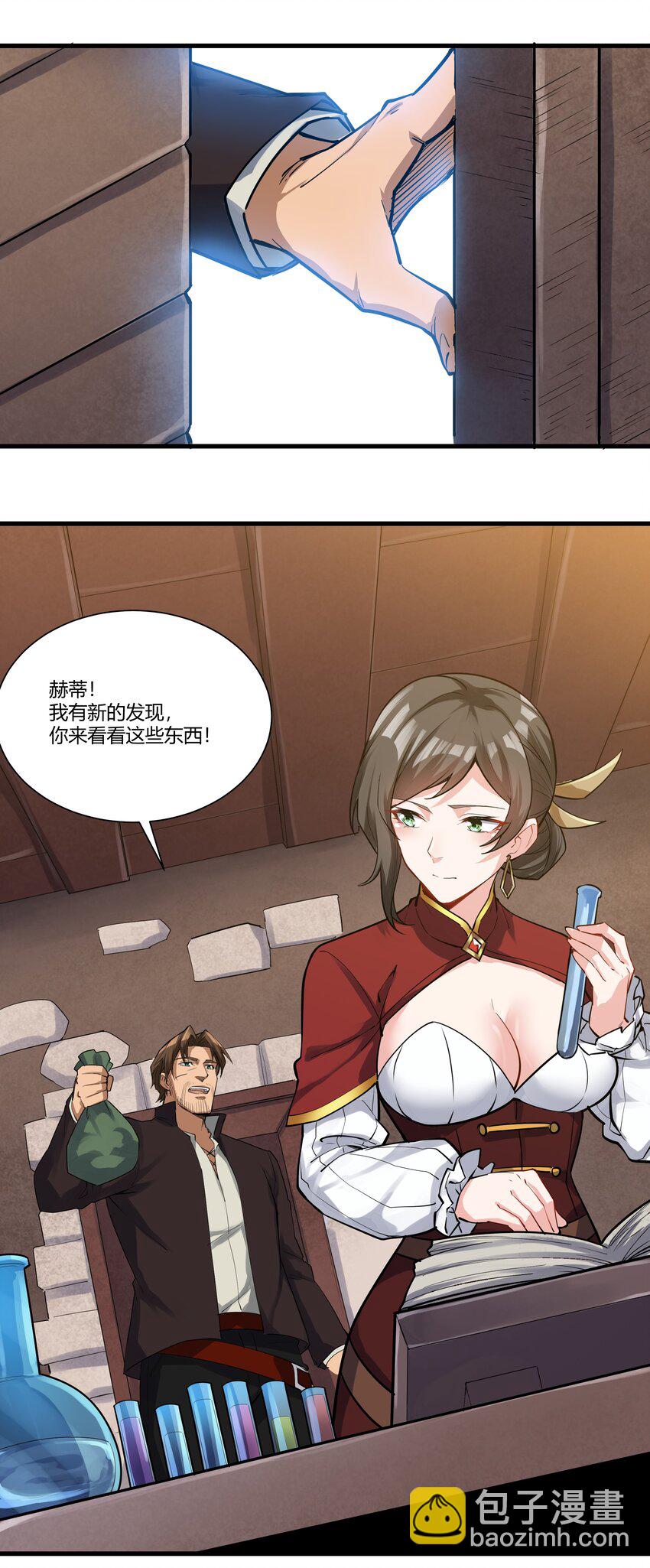 038 拒绝离开舒适圈49
