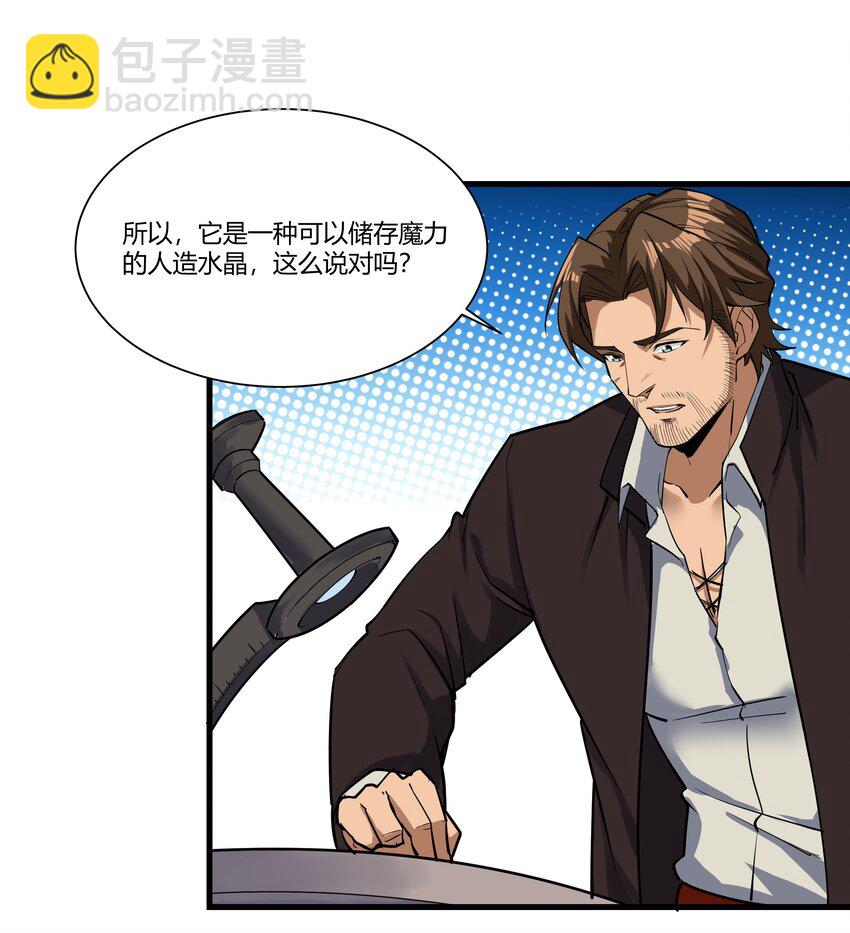 038 拒绝离开舒适圈59