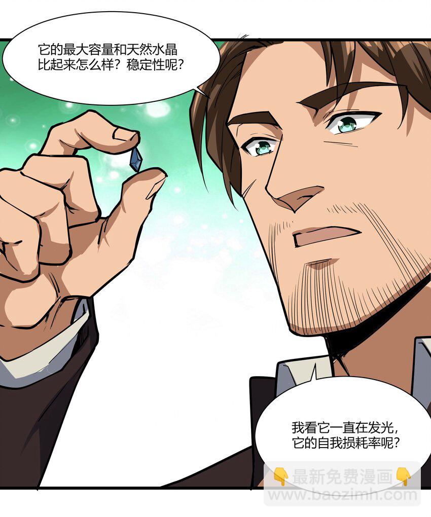 038 拒绝离开舒适圈60