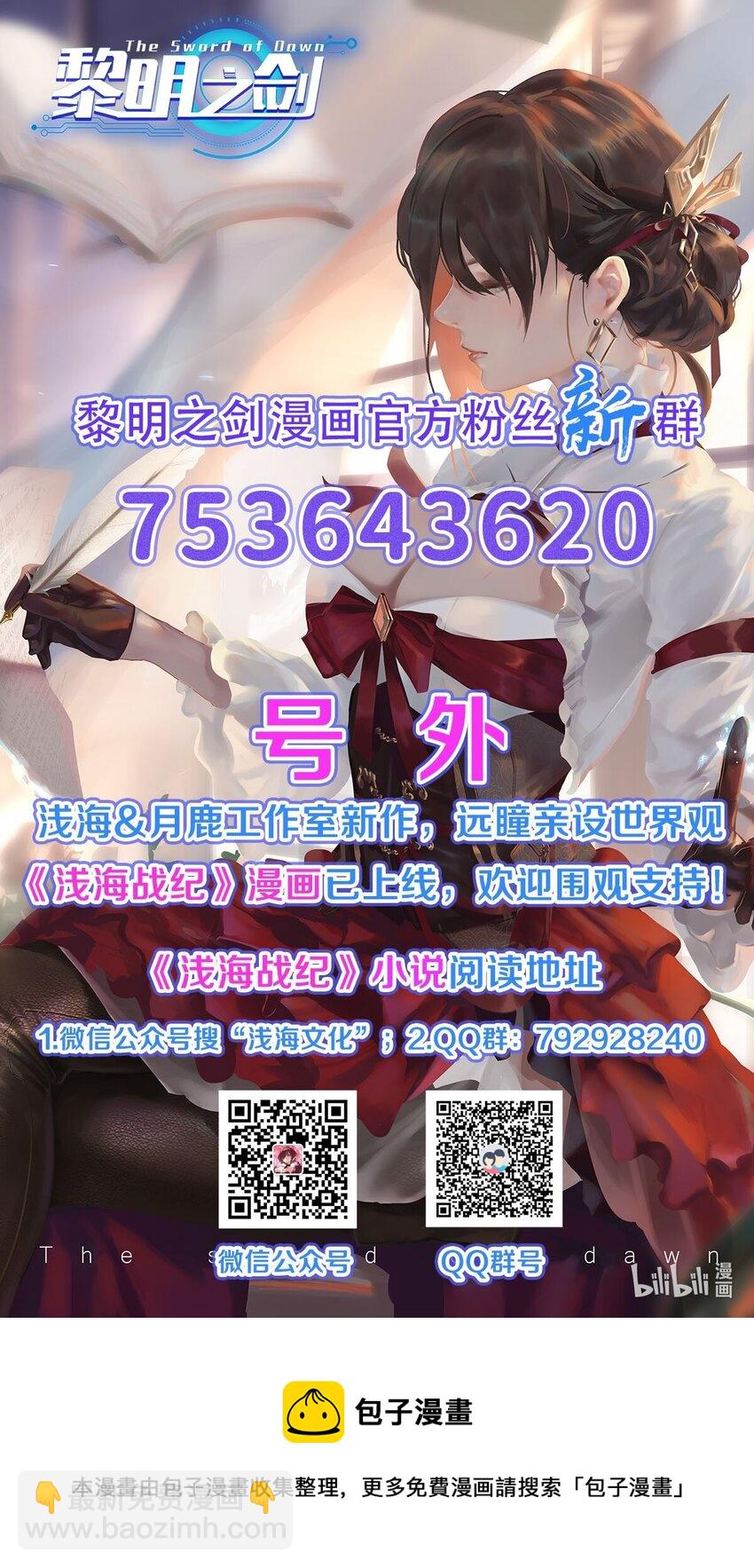 038 拒绝离开舒适圈66