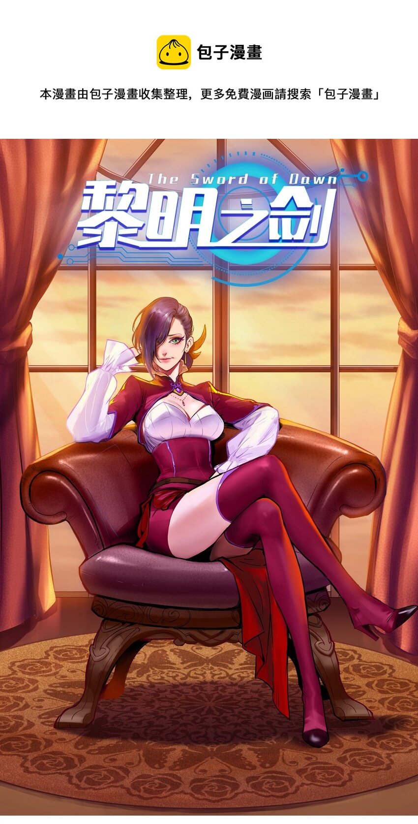 041 怪物线索0