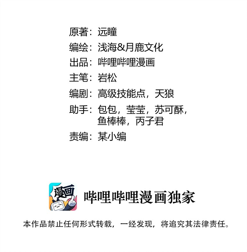 041 怪物线索1