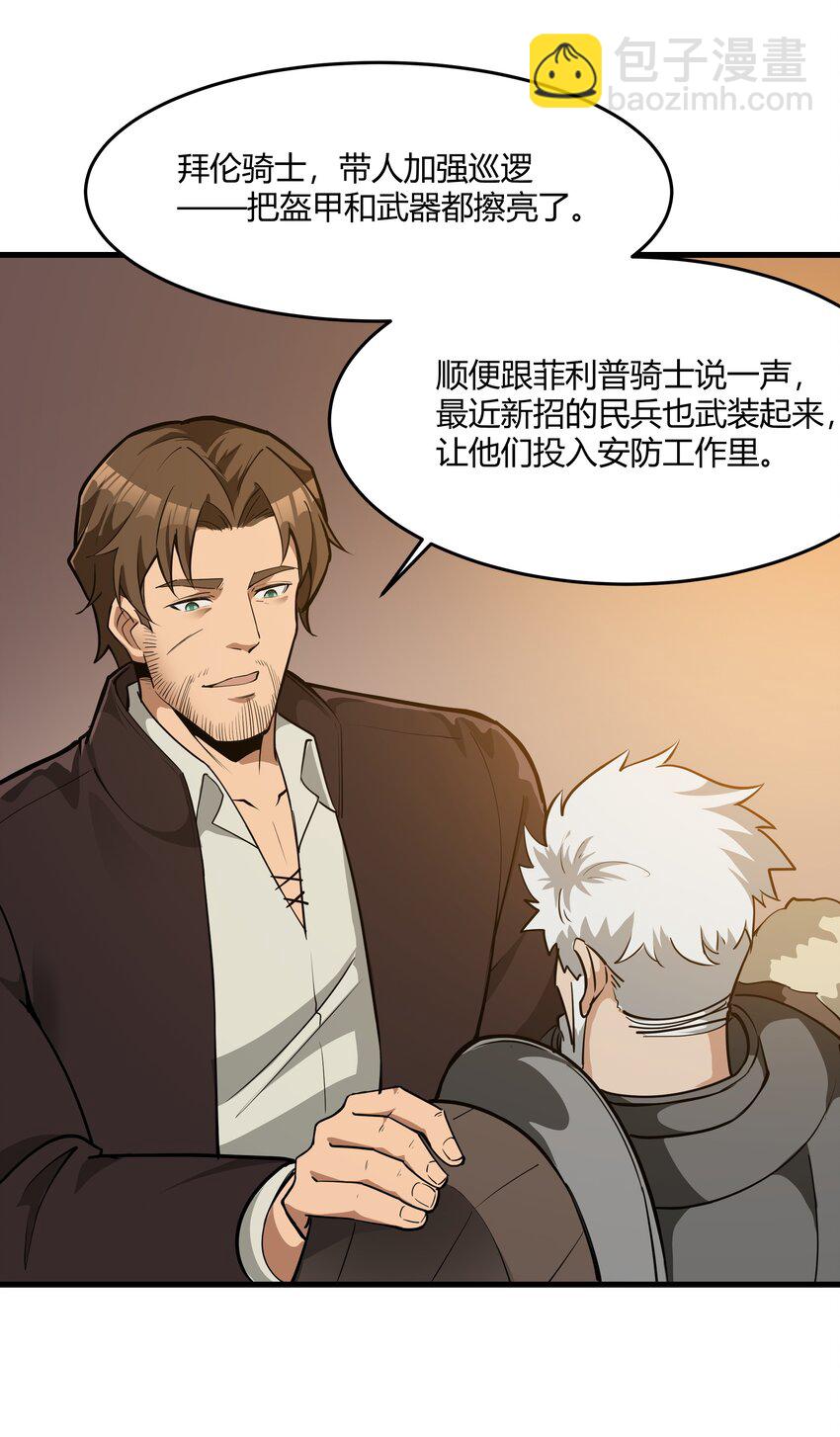 041 怪物线索18