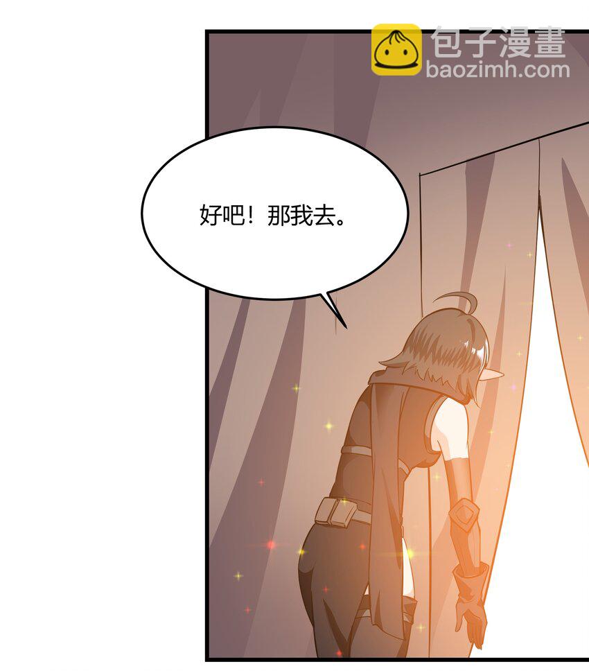 041 怪物线索23